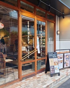 egg baby cafe