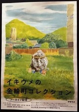 乙