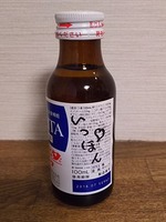 チオビタ