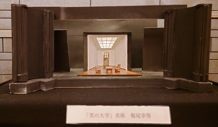 観劇「笑の大学」 : 名古屋の負け犬OL徒然草