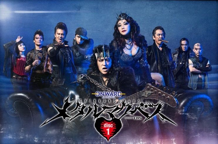 劇団⭐︎新感線　メタルマクベス初演版DVD メタルマクベス』DVD｜イーオシバイドットコム
