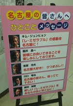 メッセージ