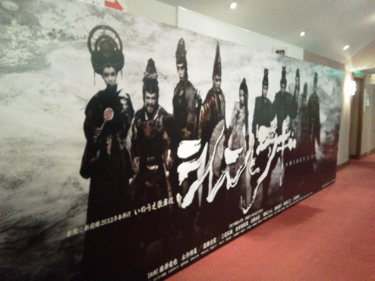 観劇 シレンとラギ 初日 名古屋の負け犬ｏｌ徒然草