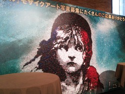 モザイクアート写真集