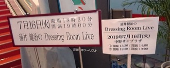 DressingRoomLive