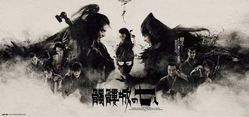 観劇 髑髏城の七人 3回目 名古屋の負け犬ｏｌ徒然草