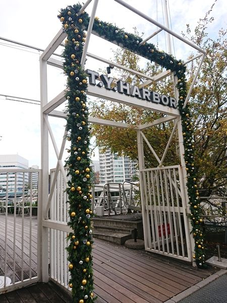 ウォーターフロントでデリの朝ご飯 天王洲アイル 名古屋の負け犬ol徒然草 ウォーターフロントでデリの朝ご飯 天王洲アイル 名古屋の負け犬ol徒然草