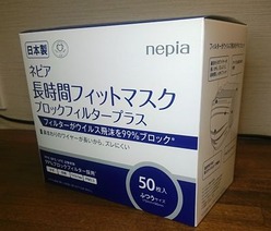 マスク