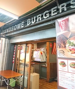 ハンサムバーガー