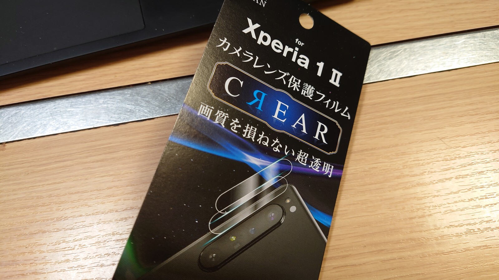 スマホのカメラ保護フィルムは必用 くう ねる あそぶ スマホのカメラ保護フィルムは必用 くう ねる あそぶ