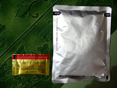 IMGP0421