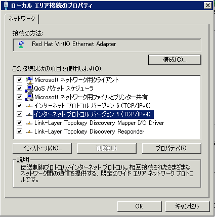 Log Windowsでnicに複数のipアドレスを振る Linuxで言うipエイリアス