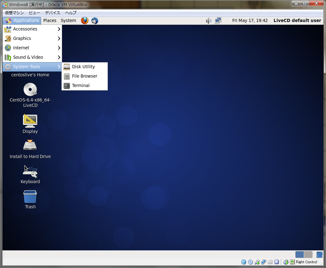 Log Gmoクラウドvpsへwindows8をインストールする その３