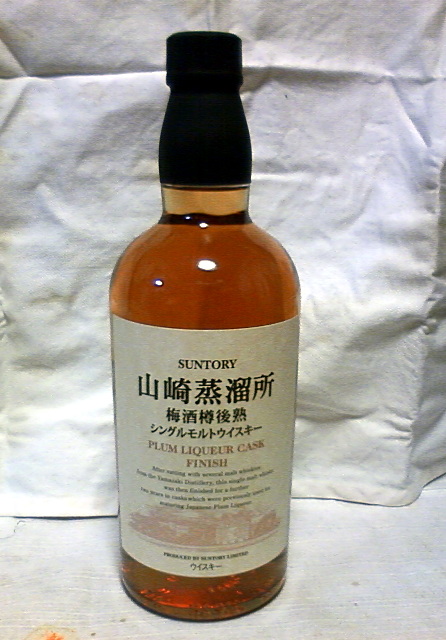 山崎蒸留所 梅酒樽後熟 シングルモルトウイスキー Ore Style 山崎蒸留所 梅酒樽後熟 シングルモルトウイスキー Ore Style