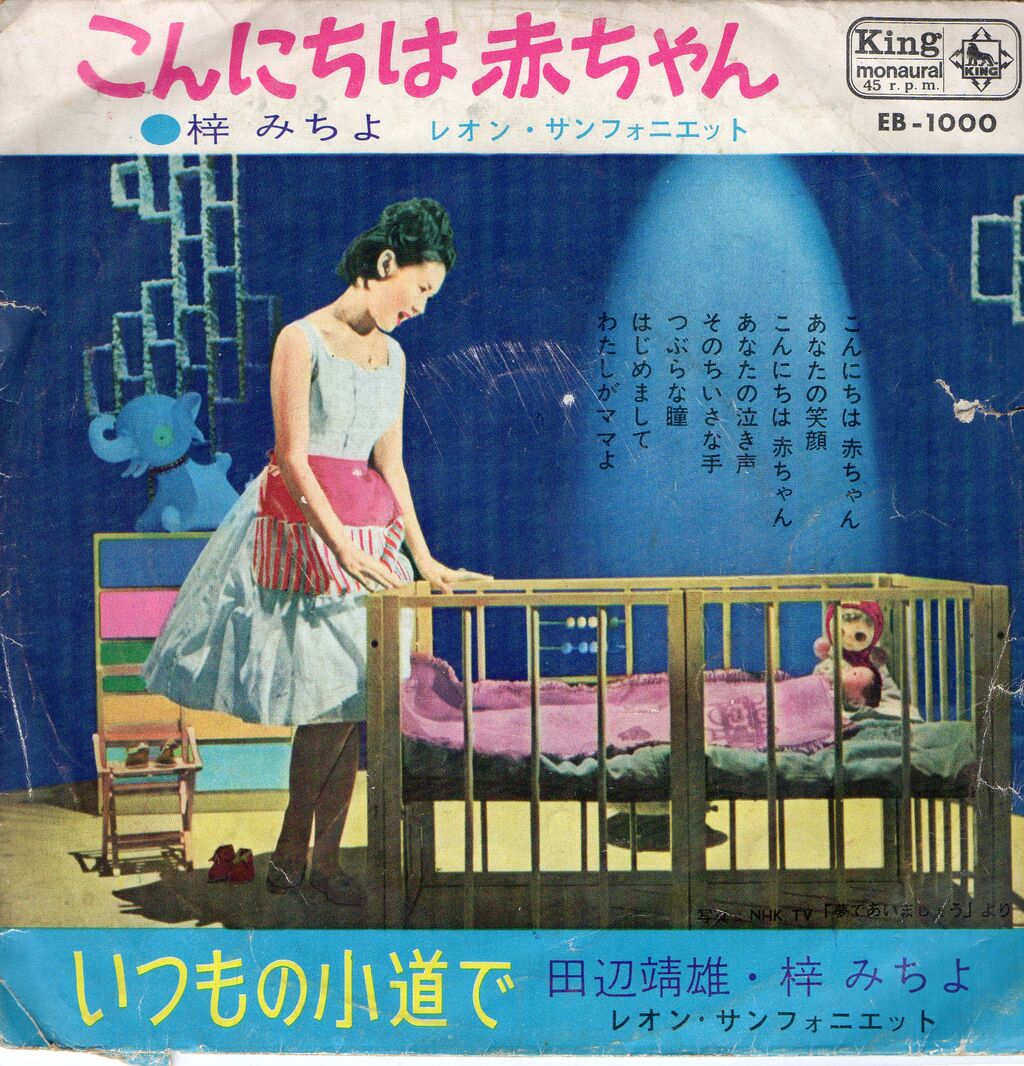 番外編 この人はこの歌で タイトルで買ったアルバム 邦楽 洋楽 我が青春の音楽