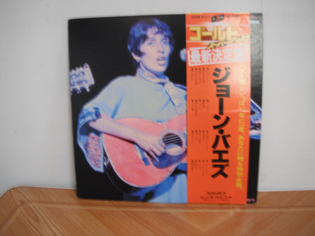 ジョーン バエズは他人のヒット曲を歌う人 邦楽 洋楽 我が青春の音楽 ジョーン バエズは他人のヒット曲を歌う人 邦楽 洋楽 我が青春の音楽