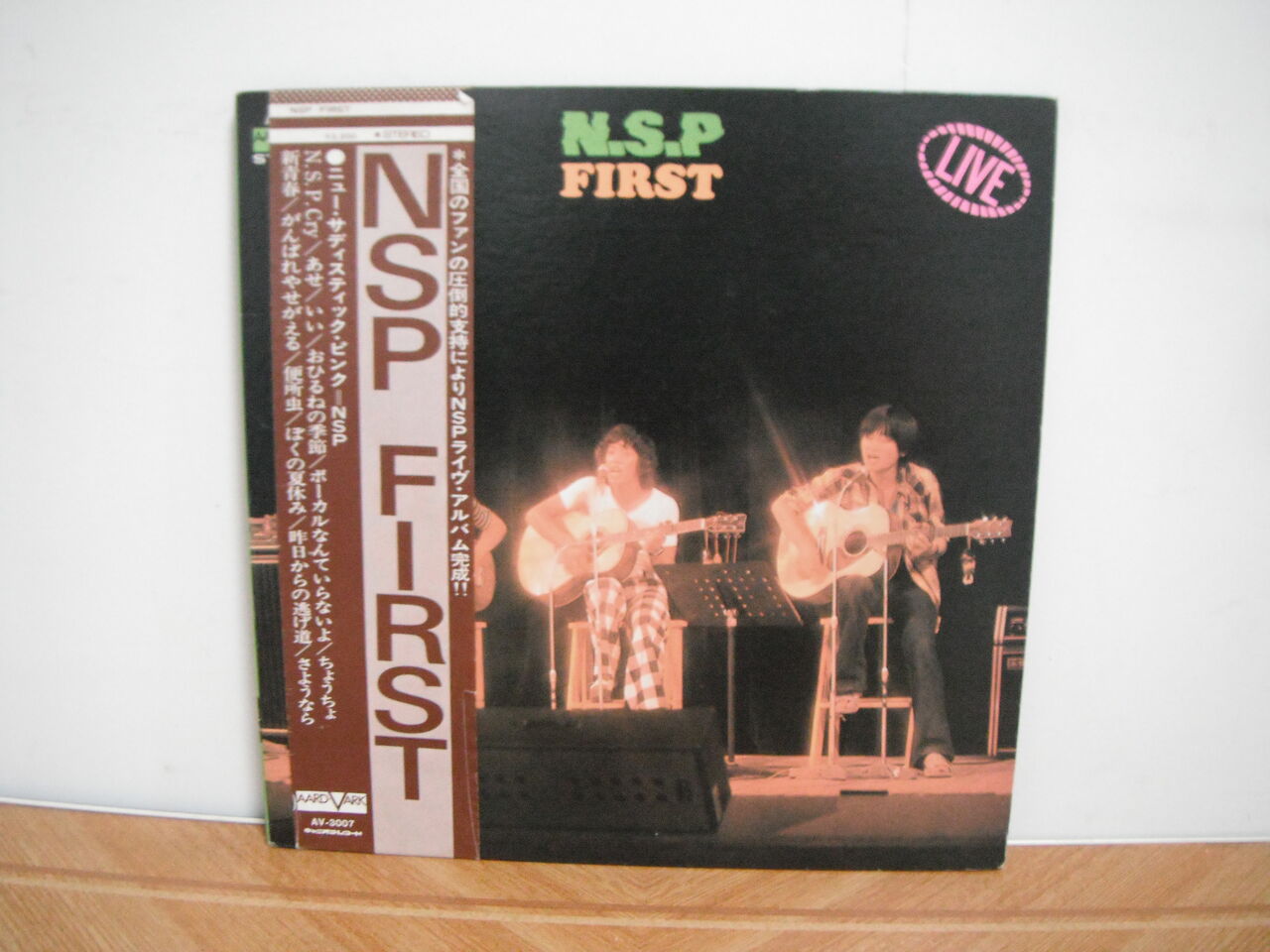 あせ のみが好みな曲 N S Pのファースト 邦楽 洋楽 我が青春の音楽 あせ のみが好みな曲 N S Pのファースト 邦楽 洋楽 我が青春の音楽