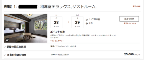 marriott02