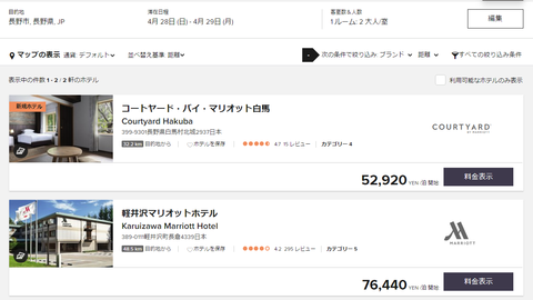 marriott01