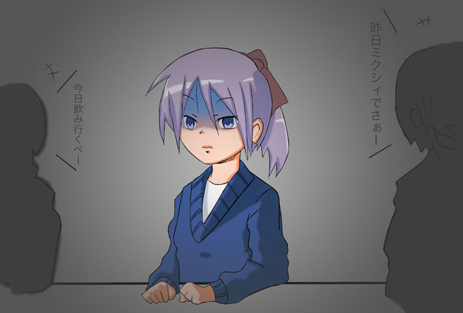 友達がいない奴が聞くと憂鬱になる言葉 すだち速報