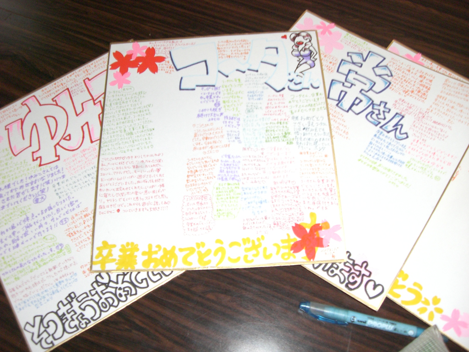 追いｺﾝ かおる日記