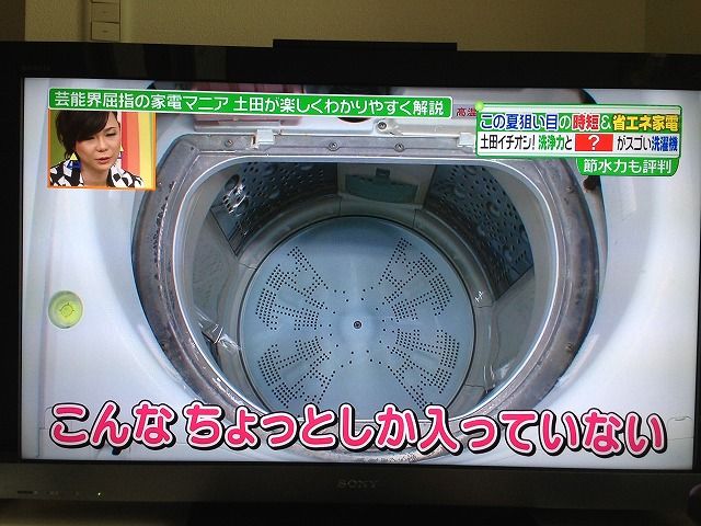 ラダ 普及 つぶす ビート ウォッシュ 洗濯 槽 P Suzuka Jp ラダ 普及 つぶす ビート ウォッシュ 洗濯 槽 P Suzuka Jp