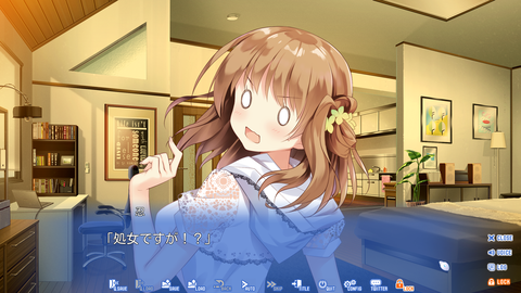 処女ですが!?
