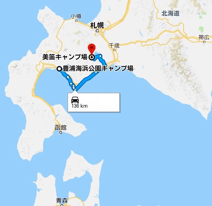 東北 北海道のテント旅 10日目 美笛キャンプ場 北海道支笏湖 風に吹かれて 巻きむすび