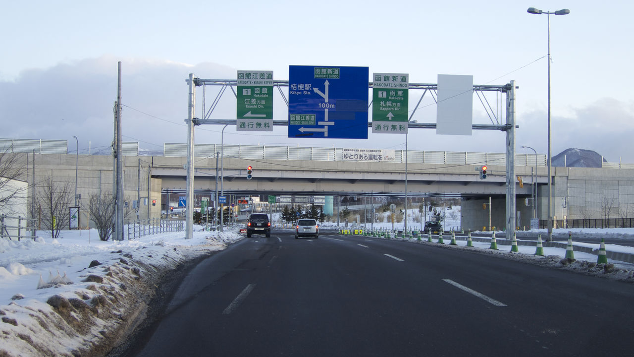 P1ayDriveの旅行ドライブログ 函館新外環状道路開通前