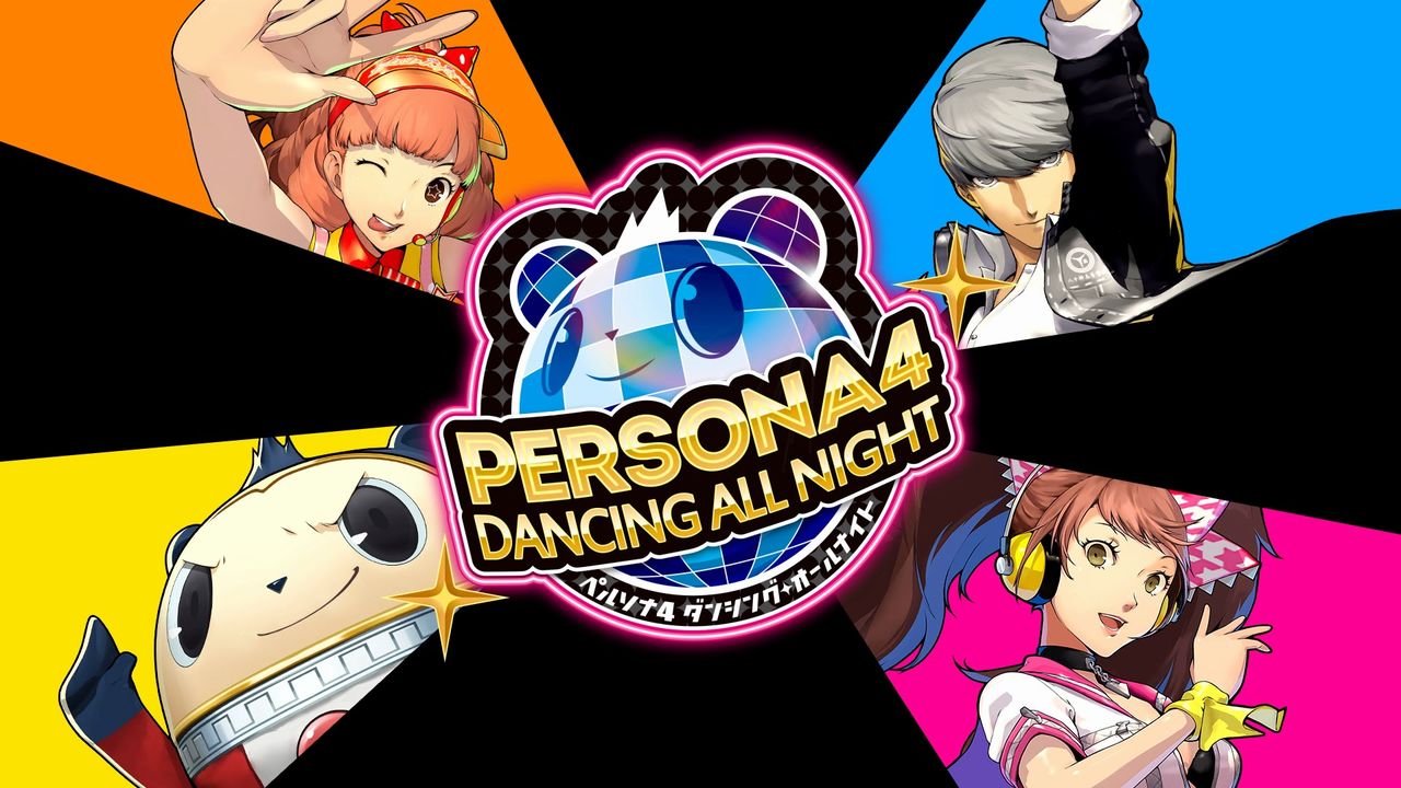 P4ダンシング 元ネタではあるだろうな ペルソナ4 ダンシング オールナイト攻略フィーバー P4ダンシング 元ネタではあるだろうな ペルソナ4 ダンシング オールナイト攻略フィーバー