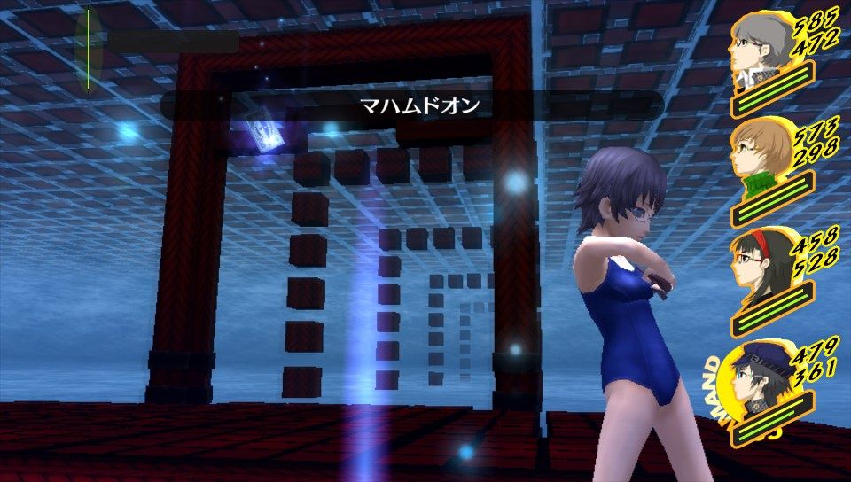 P4ダンシング 直斗の水着はゲームでは初じゃないか ペルソナ4 ダンシング オールナイト攻略フィーバー