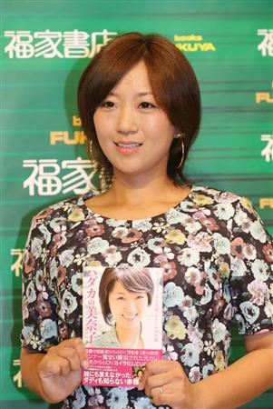 悲報 ビッグダディやはり離婚していた 結婚生活はたった4ヶ月これでバツ5 元妻三由紀 元妻美奈子のようにタレントデビューへの足がかりか 一糸のblog