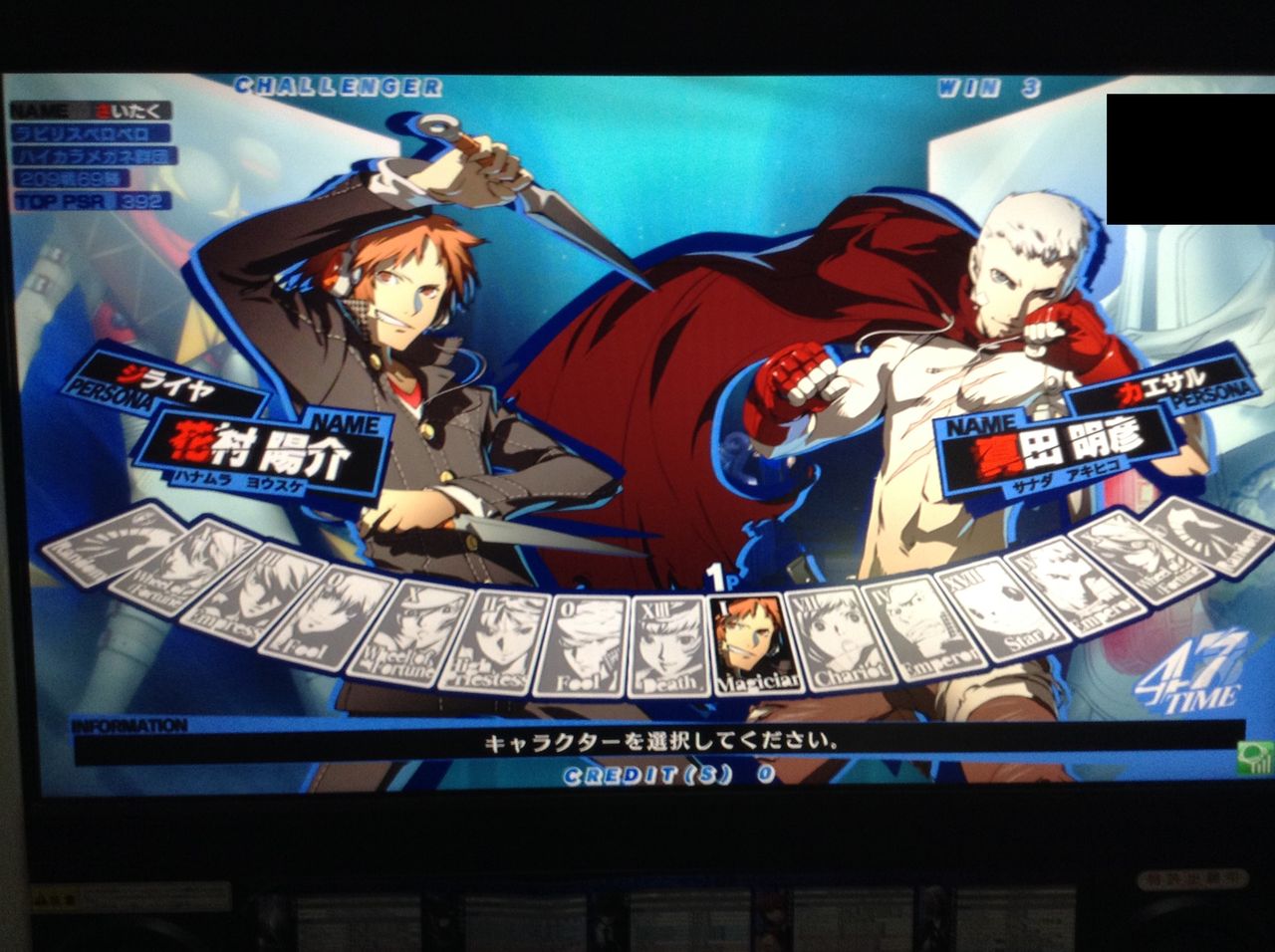 P4uアーケードやり納めしてきました P4u2やろう