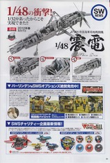 volks_news_48_