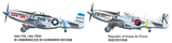 tamiya_32_60328_f-51d_marking_