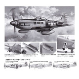 tamiya32_60323_