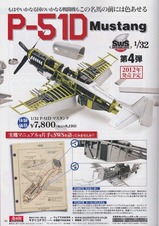 volks_news_p-51d_1