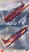 hasegawa_02215_box_