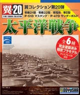 doyusha_20_box
