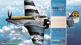 hasegawa48_p-51d_jt14_50_