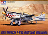 tamiya_61044_48_f-51d_1_