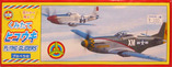 flying_glider_