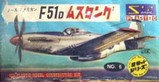 sanwa120_f-51d
