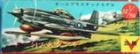 sankyo150_f-51d