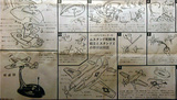 sanwa_inst
