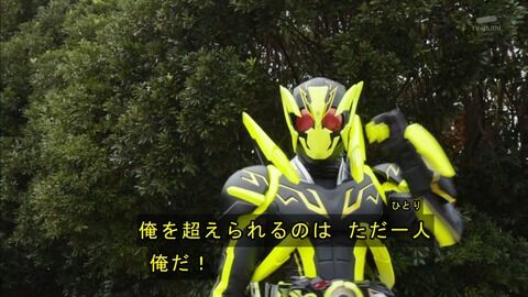 【仮面ライダーゼロワン】シャイニングホッパーの戦闘時の演出ｗｗｗ