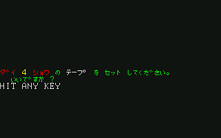 Adv 軽井沢誘拐案内 4 第3章 P6games Adv 軽井沢誘拐案内 4 第3章 P6games