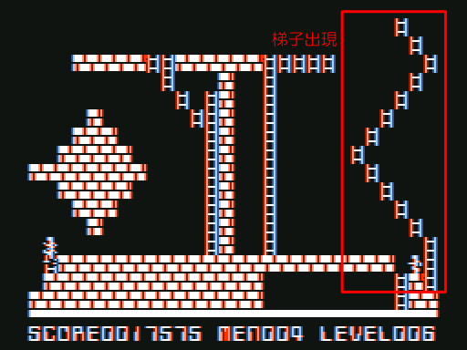 [PZL]ロードランナー ／ (9)LEVEL015／016_04LEVEL016梯子出現