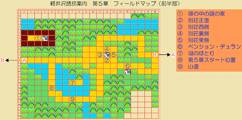 Adv 軽井沢誘拐案内 6 第5章 前編 P6games Adv 軽井沢誘拐案内 6 第5章 前編 P6games