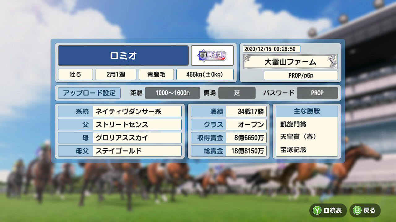 ダービースタリオンswitchについて Sacred 7 ダービースタリオンswitchについて Sacred 7
